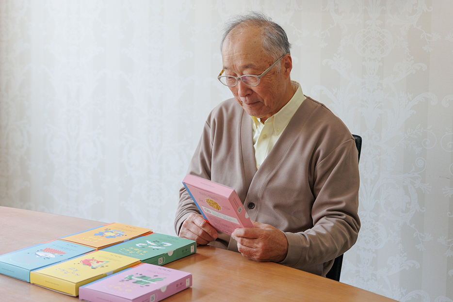 さかなのうた誕生エピソードが掲載されました